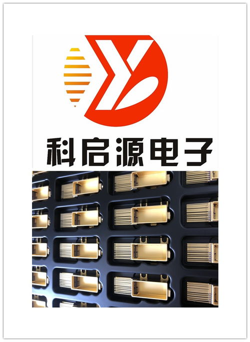 臺州市收購各種電子料報(bào)價(jià) 進(jìn)口貼片電容回收公司