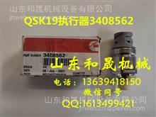 內蒙北方重工NTE240電動輪QSK60執(zhí)行器3330600及傳感器詳解