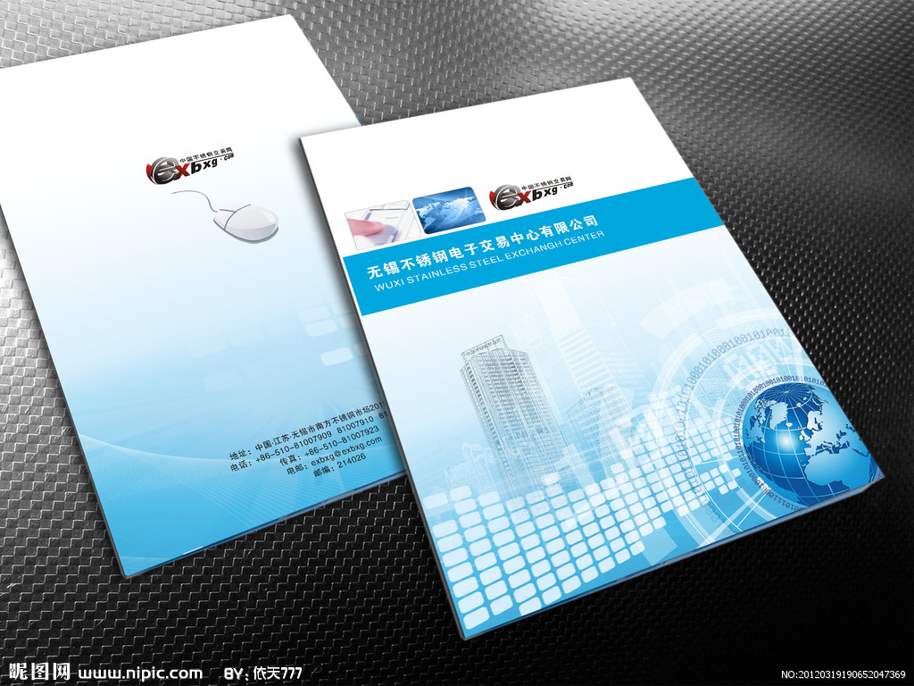 封面設(shè)計(jì)矢量圖在畫(huà)冊(cè)與廣告設(shè)計(jì)中的應(yīng)用